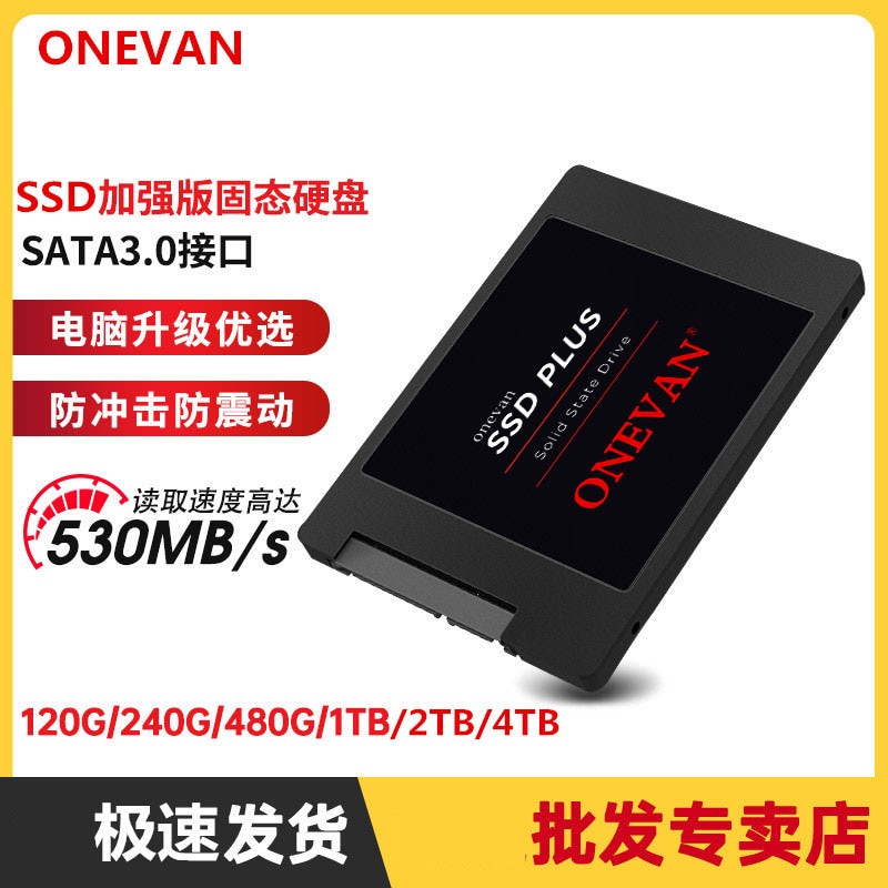 Ʈ ǻͿ  ϵ ̺, SSD ̺, HDD 2.5 ϵ ũ, SSD 4TB, 2TB, 120GB, 240GB, 1TB, 512GB, 250GB